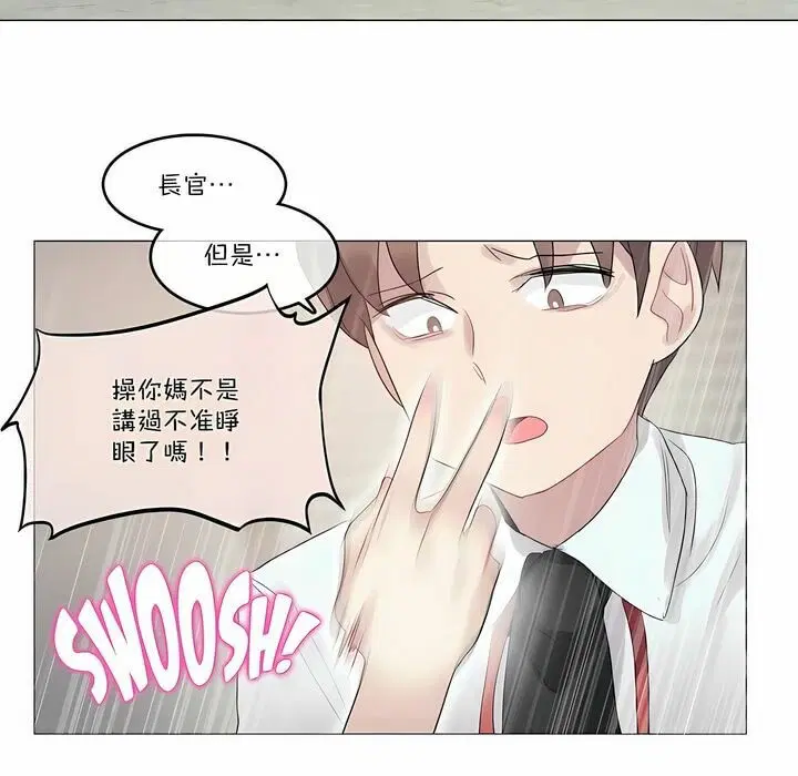 第97話