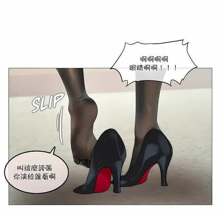 第97話