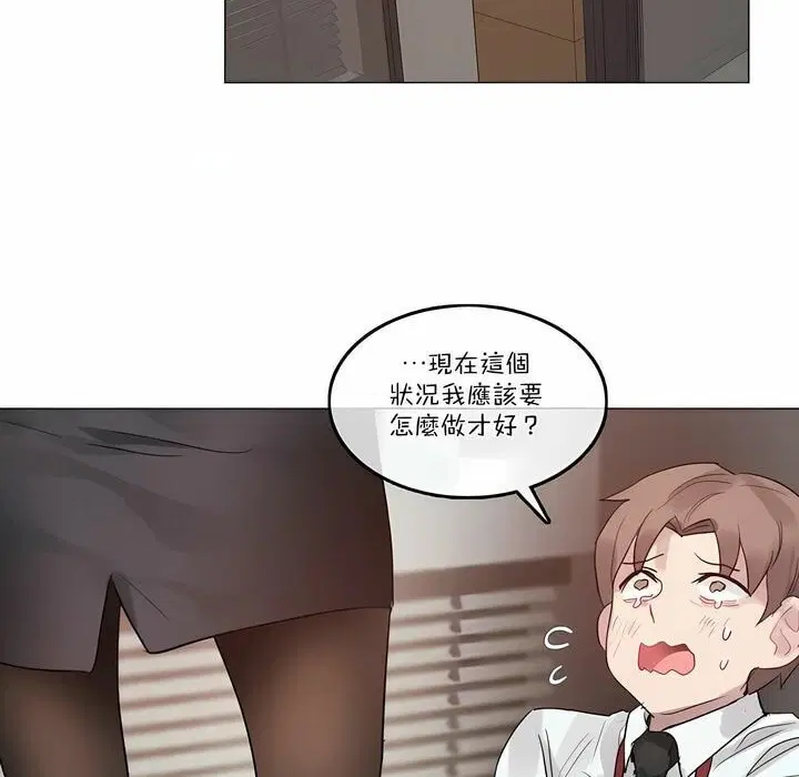第97話