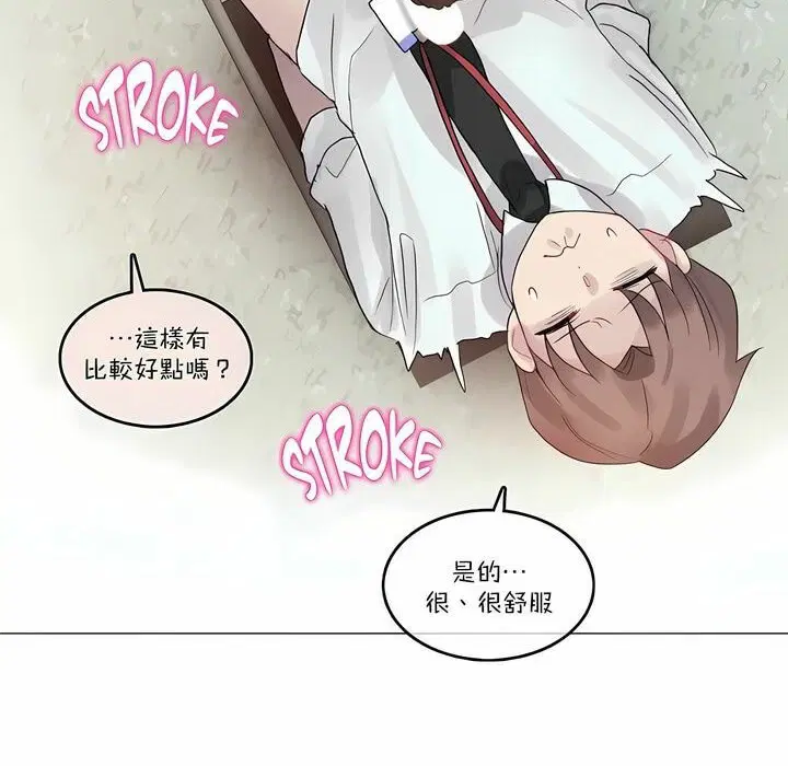 第97話