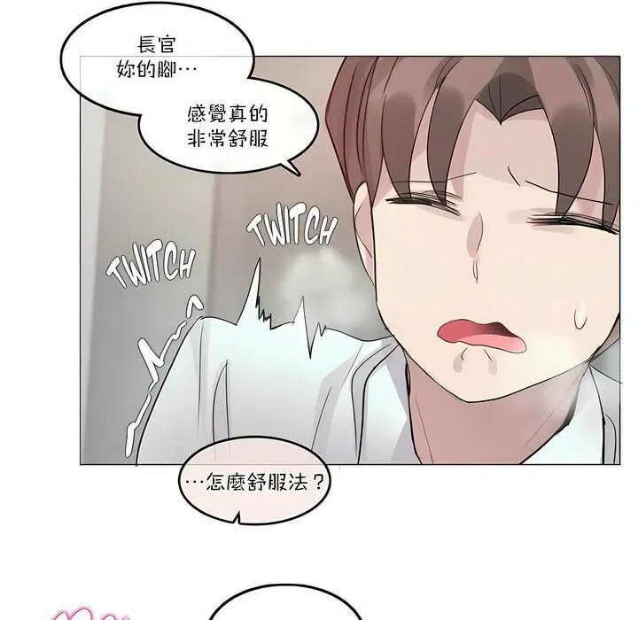第97話