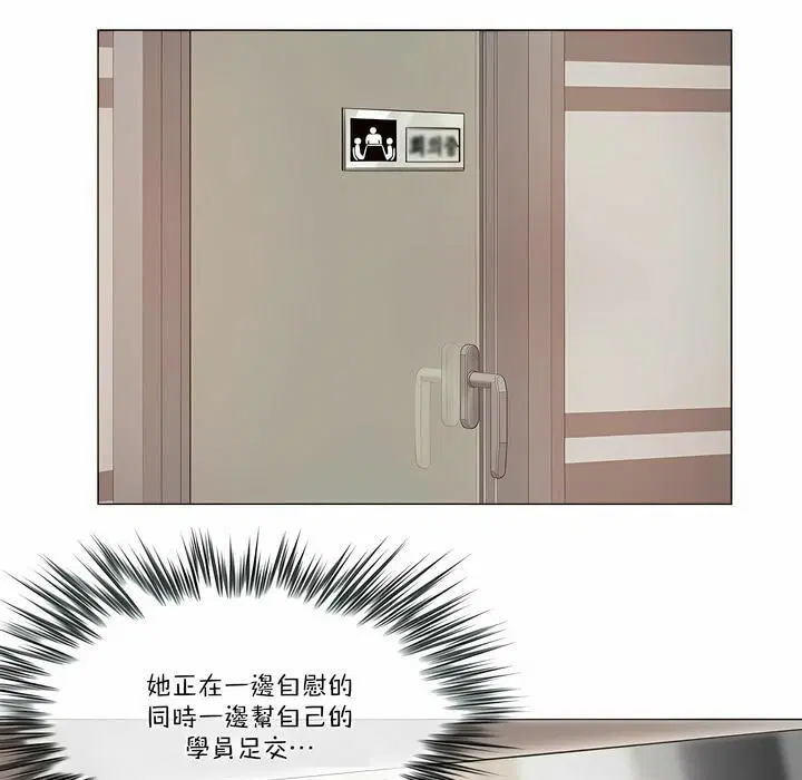 第97話