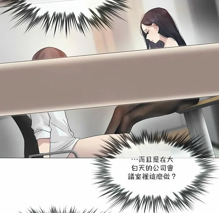 第97話