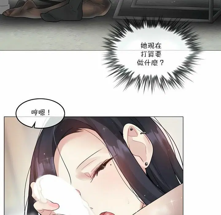 第97話