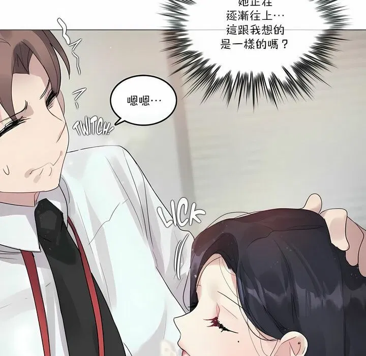 第97話