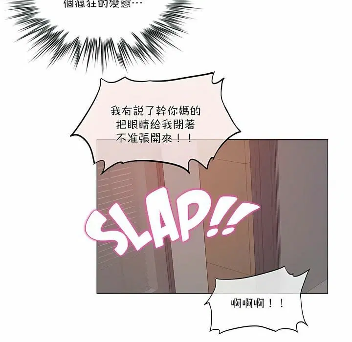 第97話