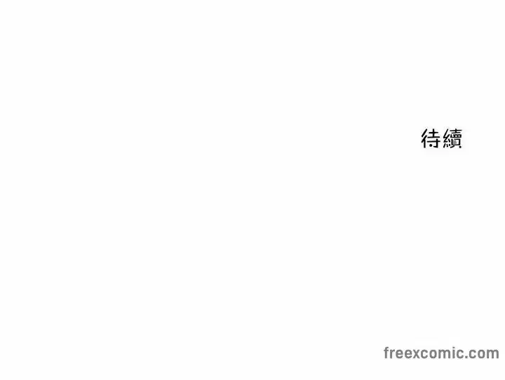 第97話