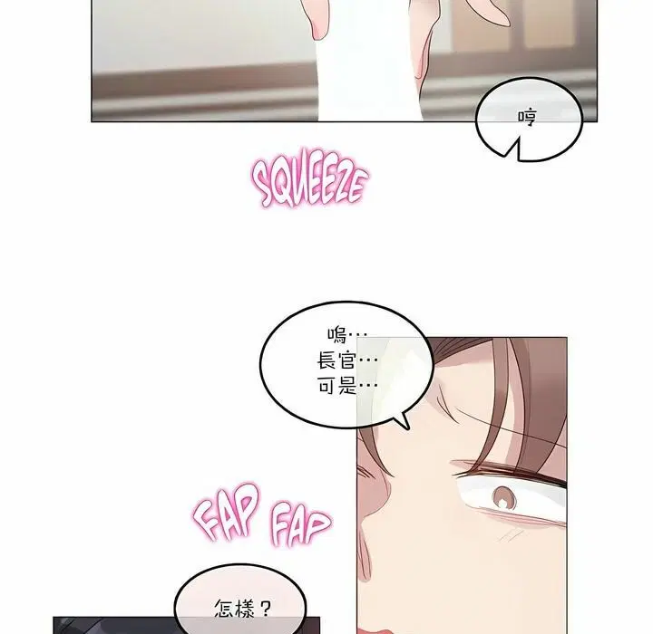 第97話