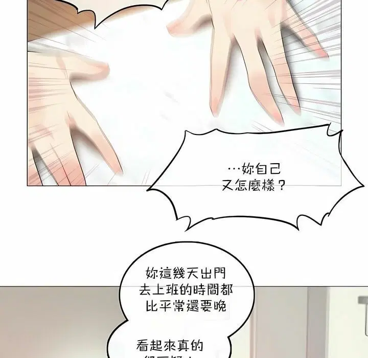 第98話