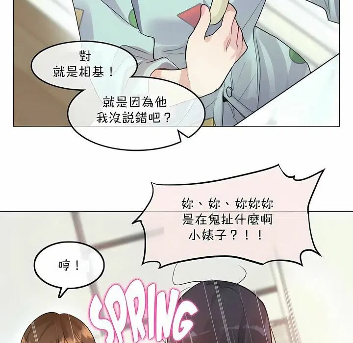 第98話