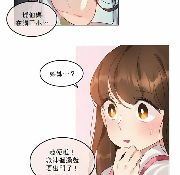 第98話