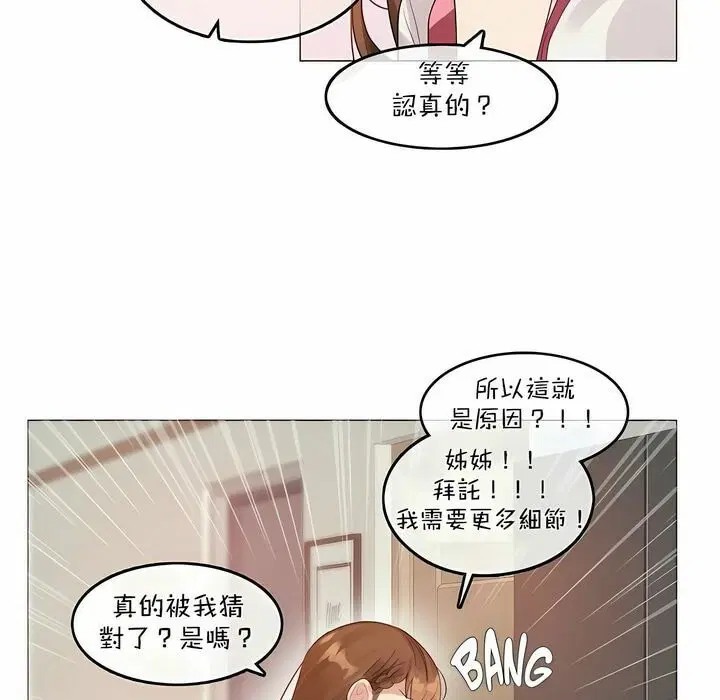 第98話