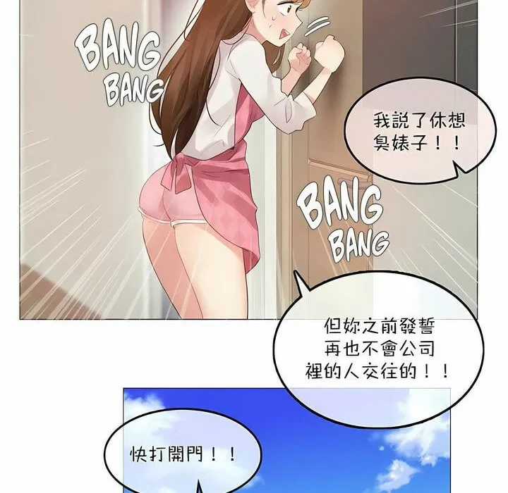 第98話