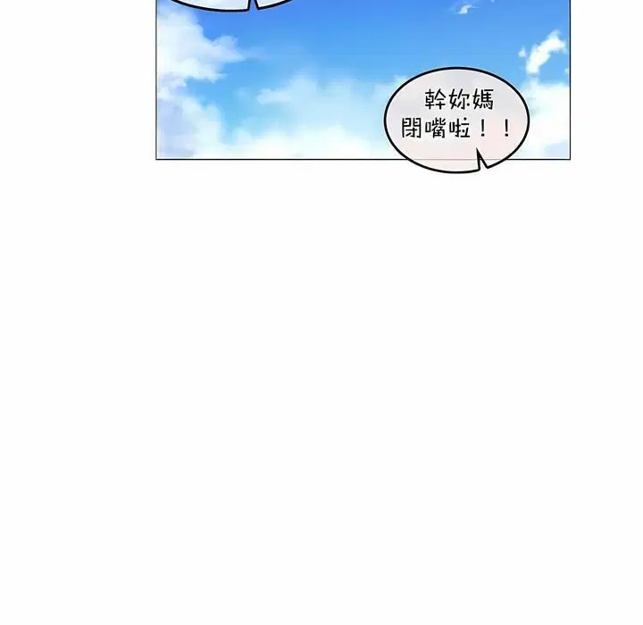 第98話