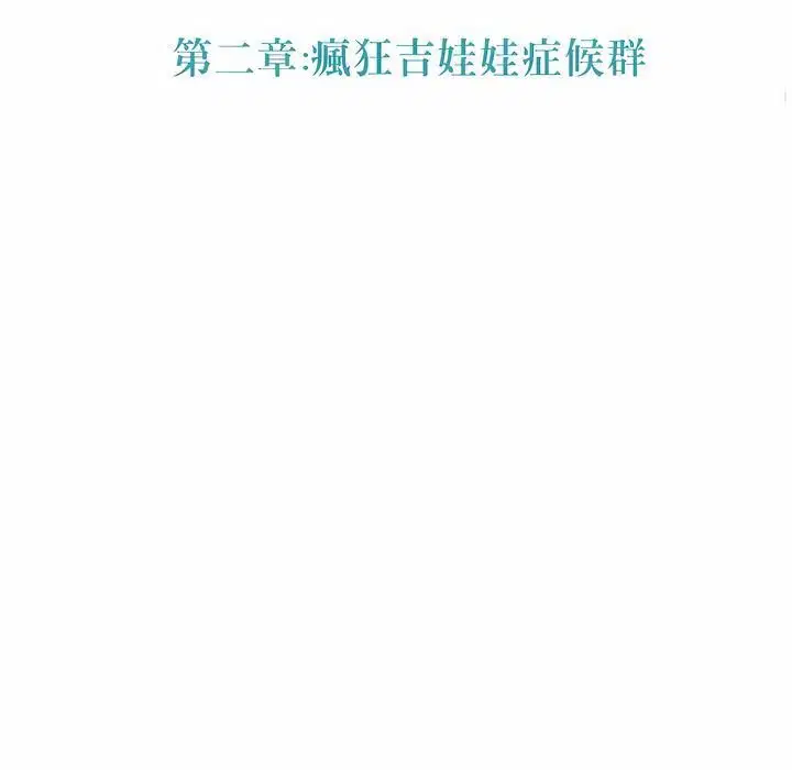 第98話