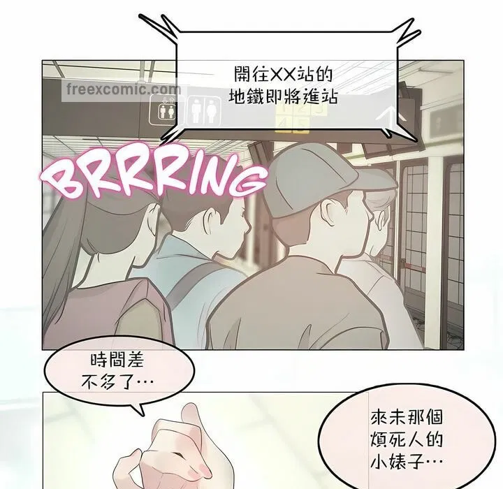 第98話