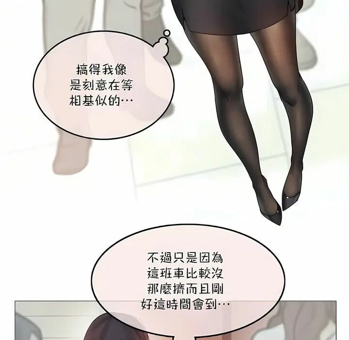 第98話