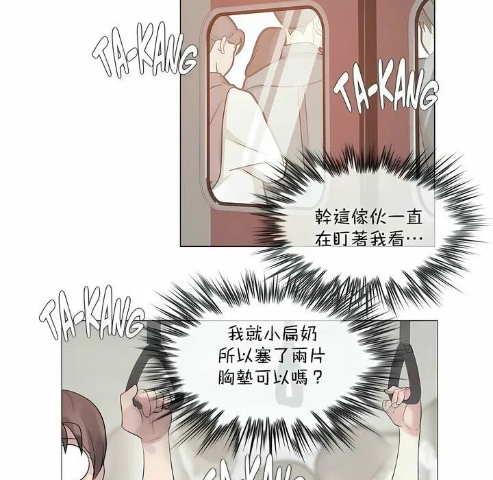 第98話