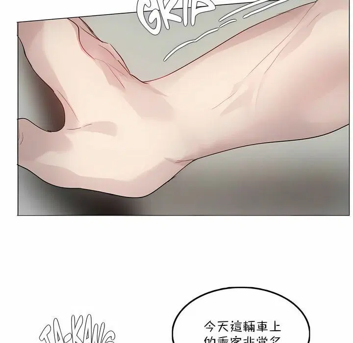 第98話