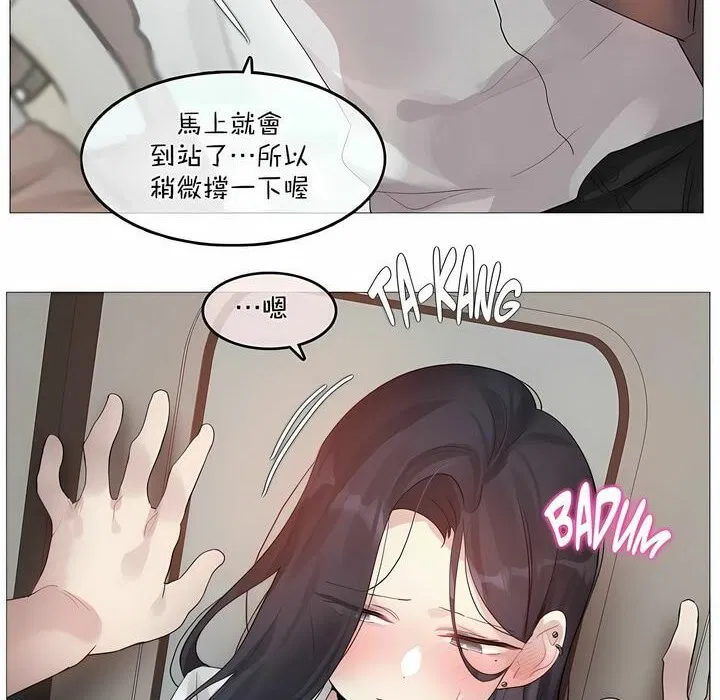 第98話
