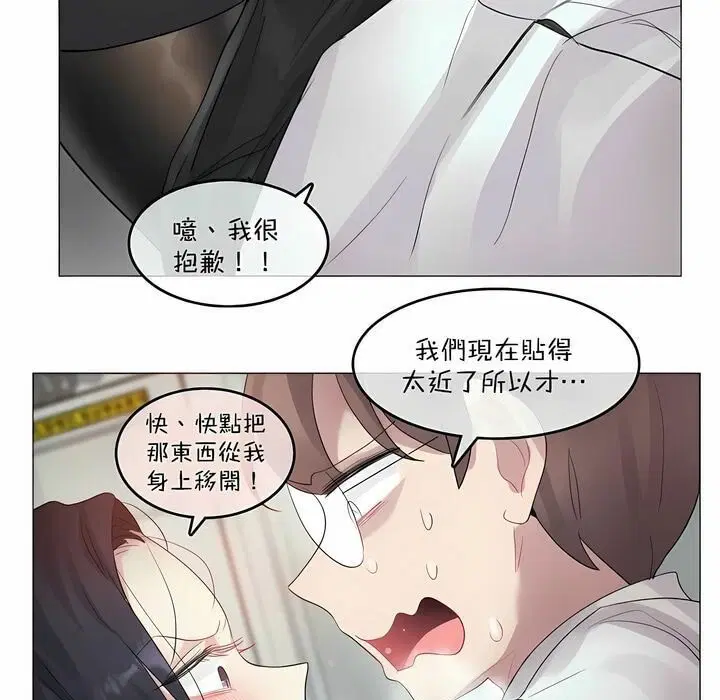 第98話