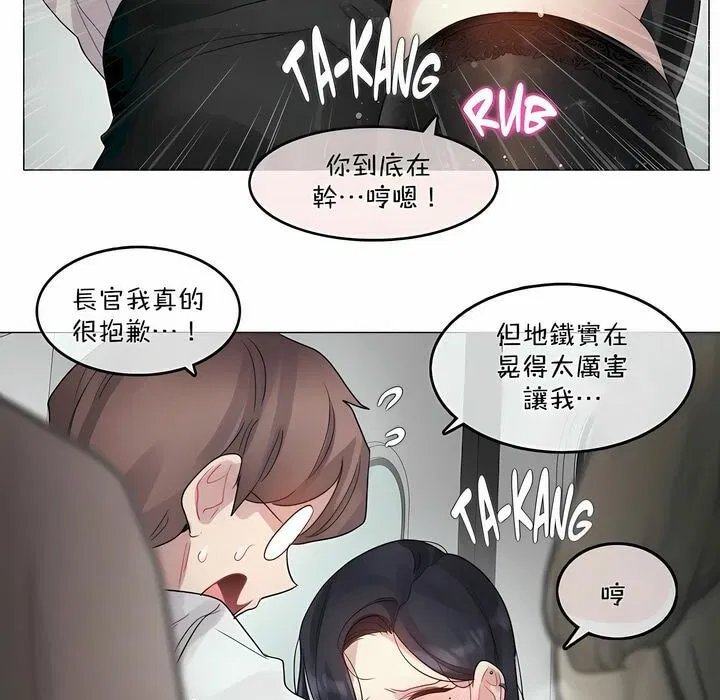第98話