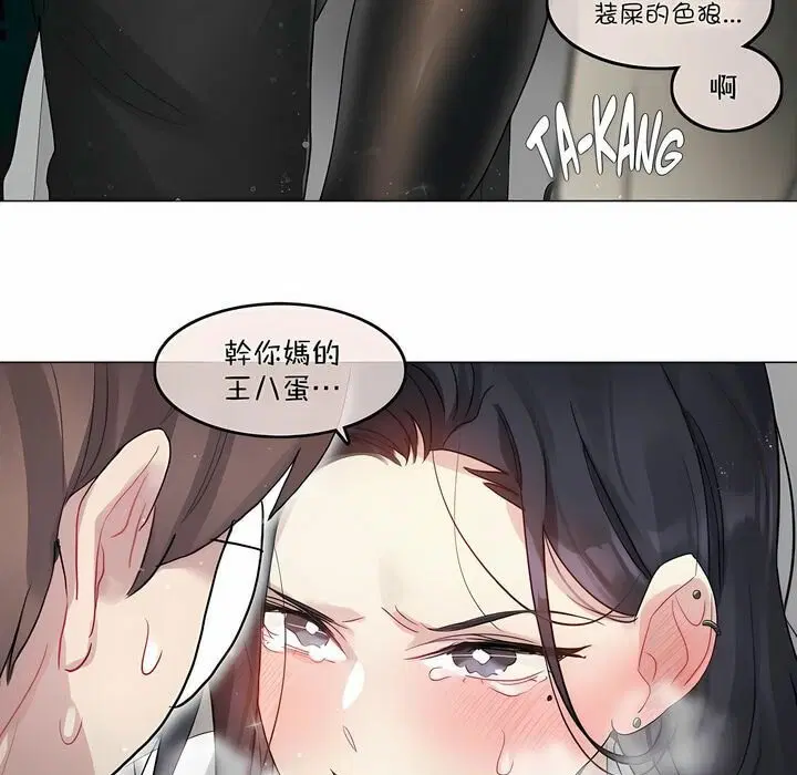 第98話