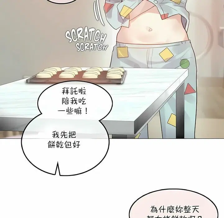 第98話