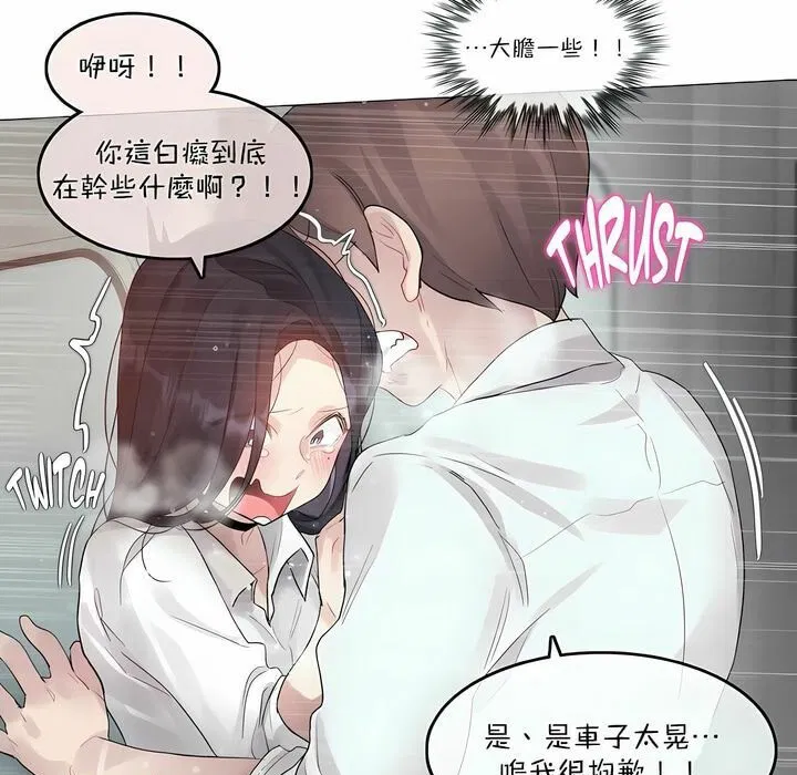 第98話