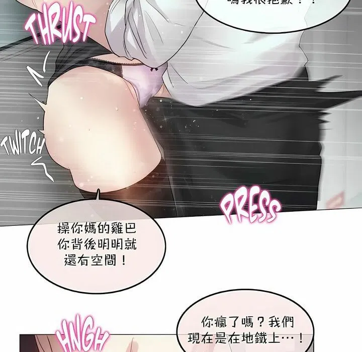 第98話