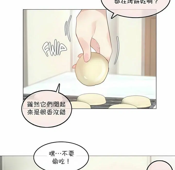 第98話