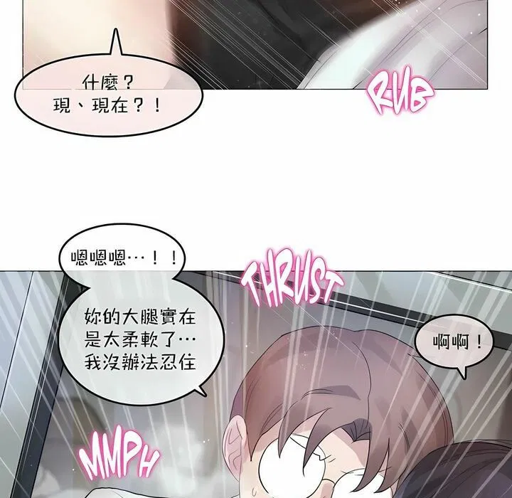 第98話