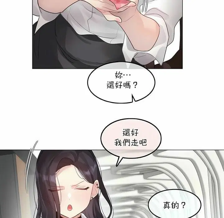 第98話