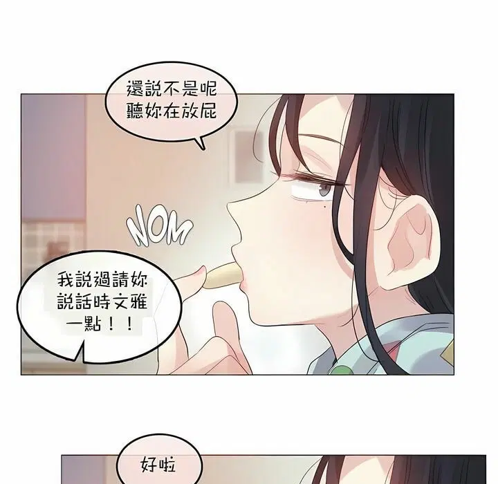 第98話