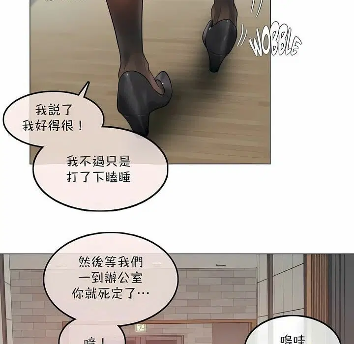 第98話