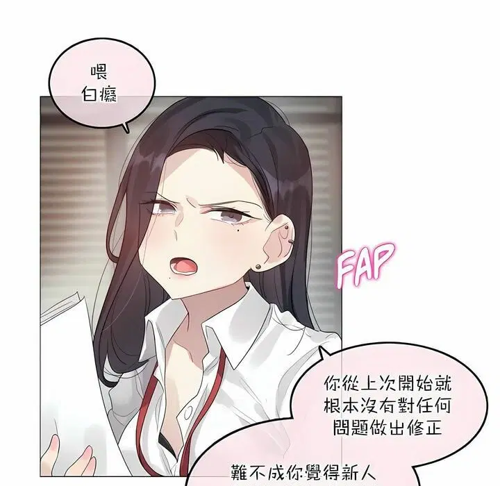 第99話