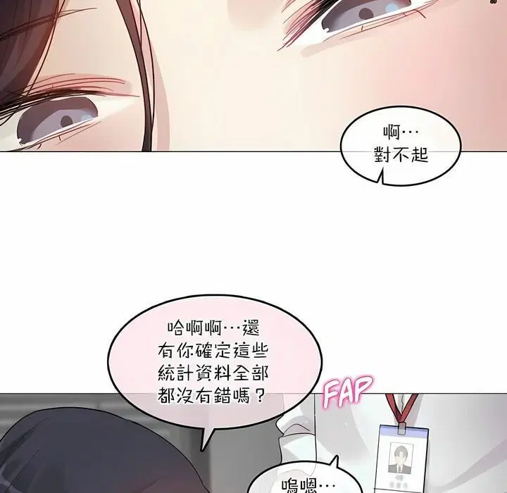 第99話
