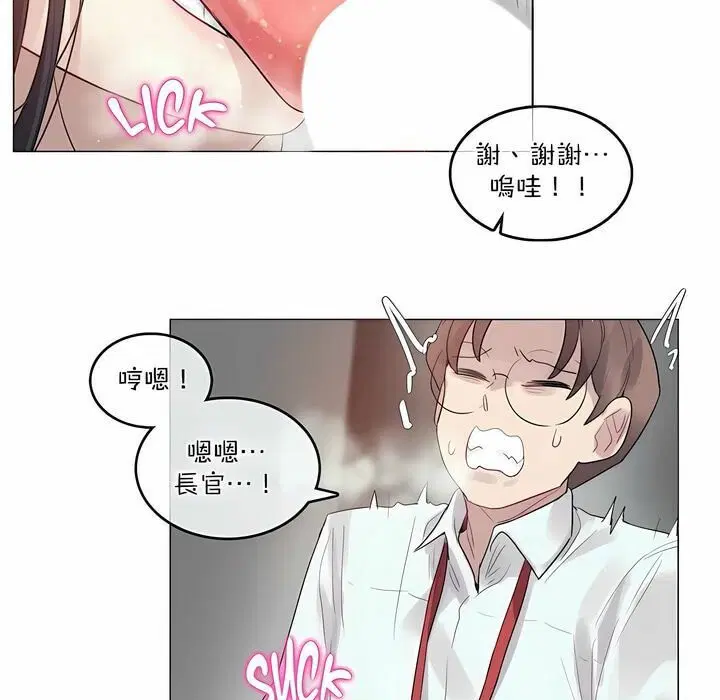 第99話