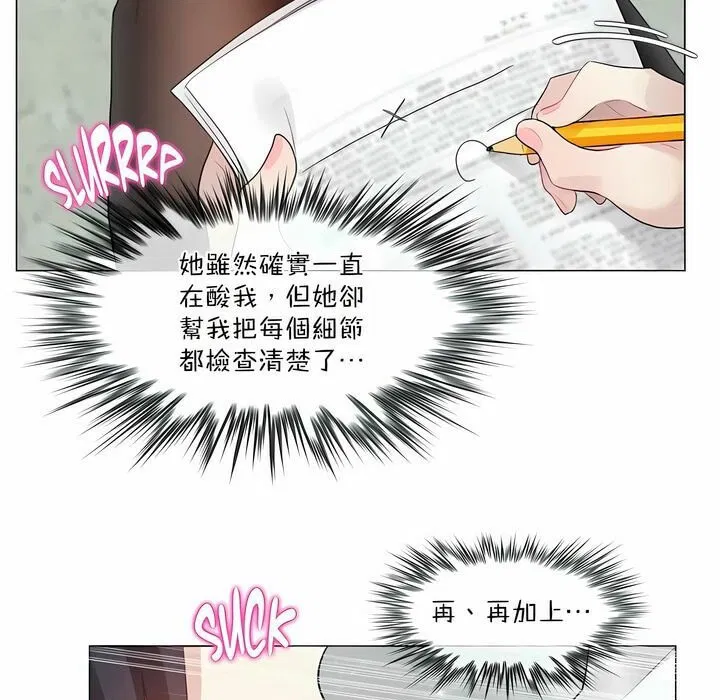 第99話