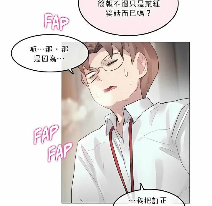 第99話