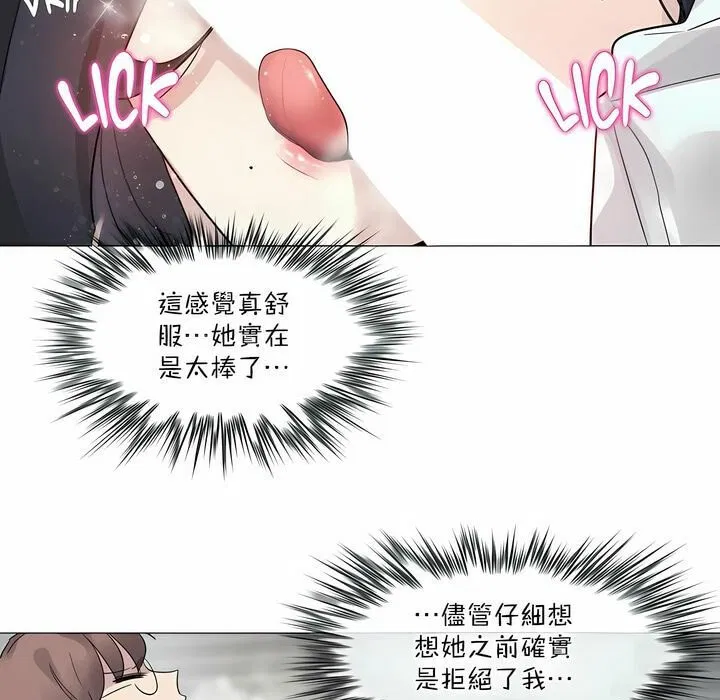 第99話