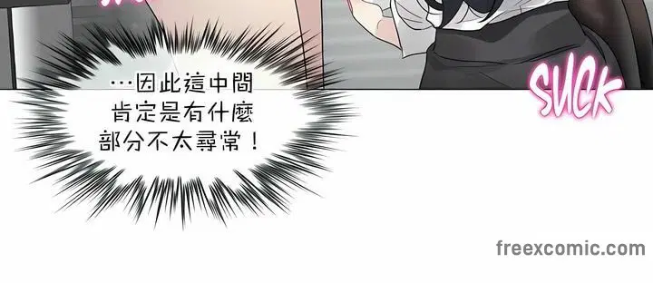 第99話