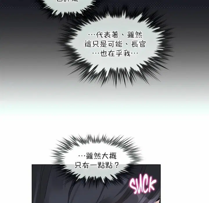 第99話