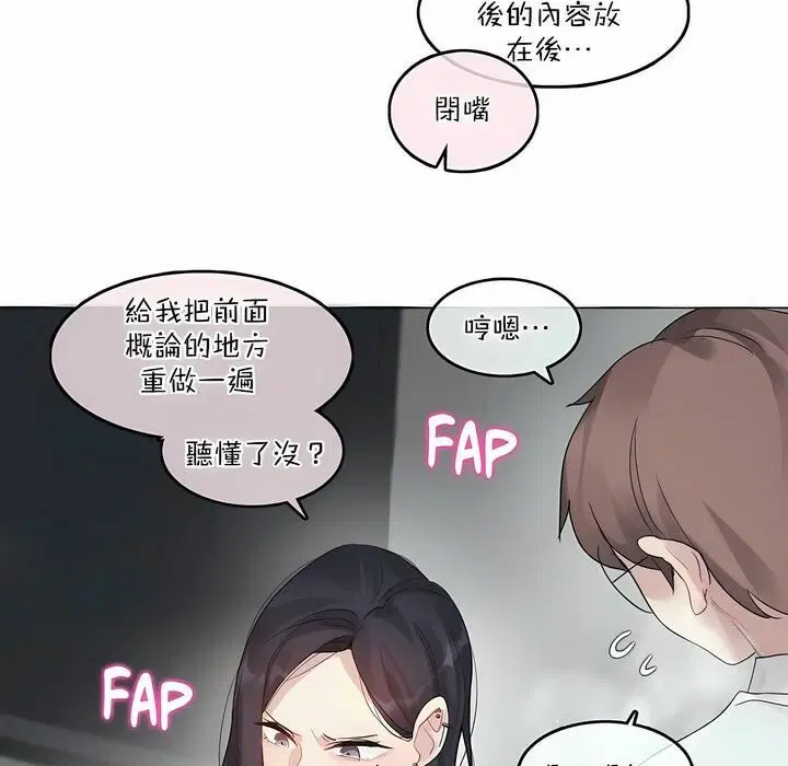 第99話