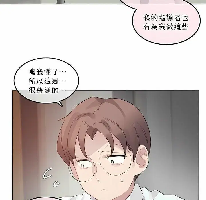 第99話