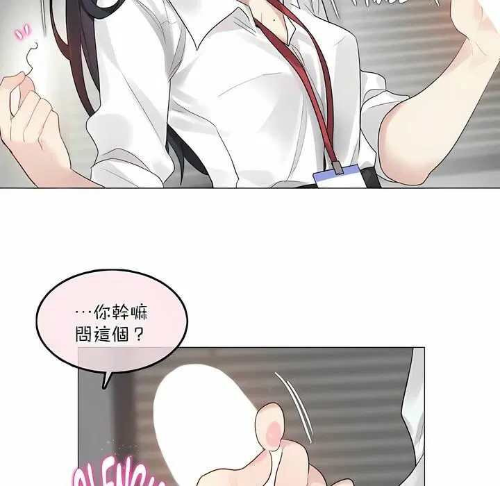 第99話