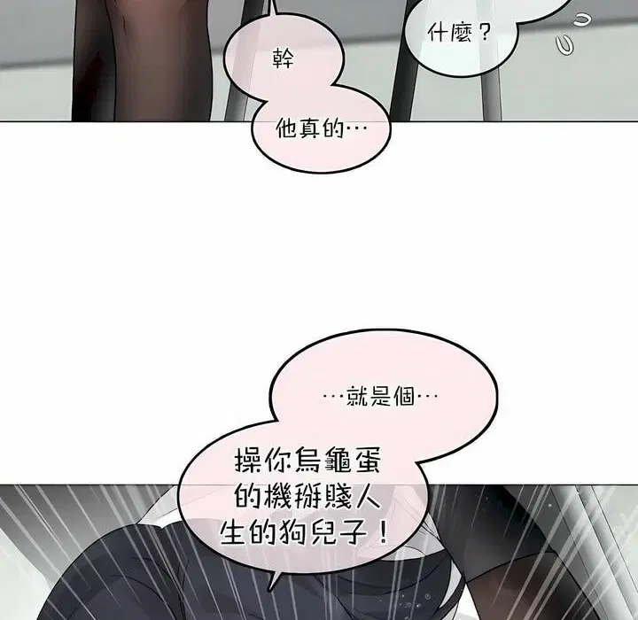 第99話