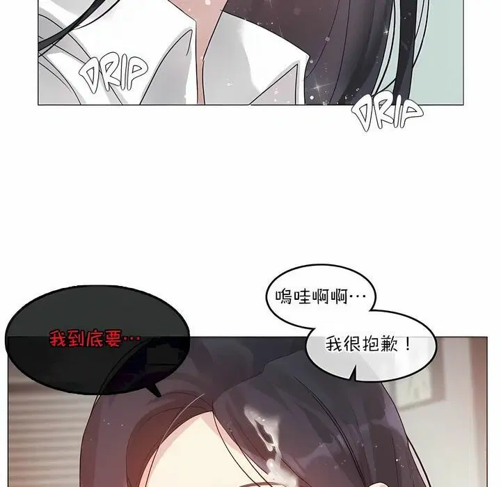 第99話