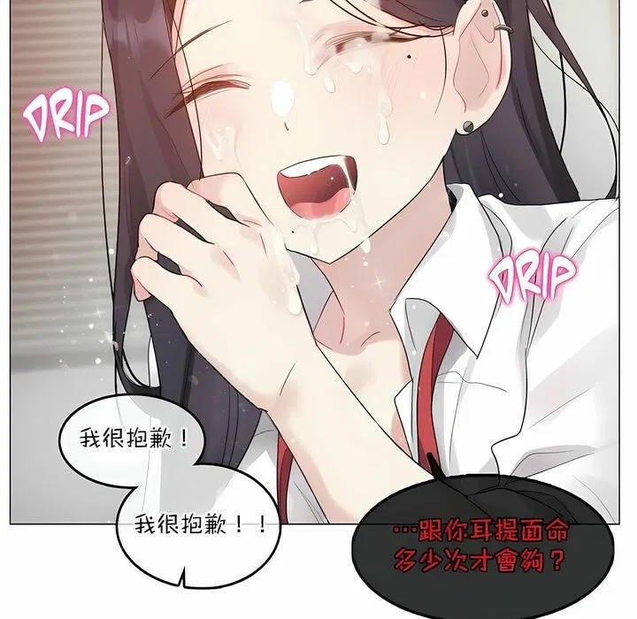 第99話