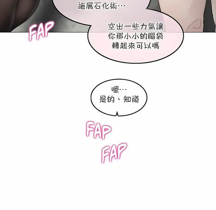 第99話